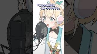 レコーディングにきたVTuberの実態報告✍️#shorts #ホロライブ切り抜き #ねるまえらじお #風真いろは #アニメ