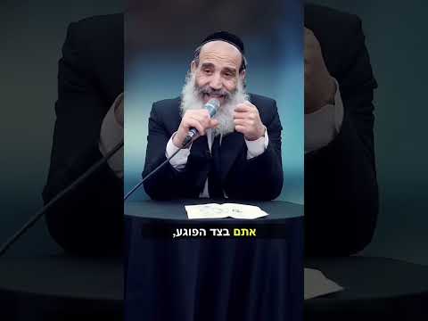 איך אפשר לא לקחת ללב את מה שהם אומרים עלי?