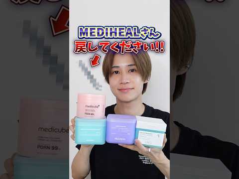 トナーパットあるあると裏技紹介! #ヒョク #正直レビュー #スキンケア