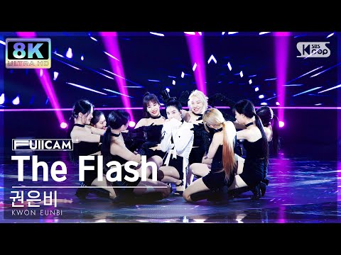 [초고화질 8K] 권은비 'The Flash' 풀캠 (KWON EUNBI FullCam) @SBS Inkigayo 230820