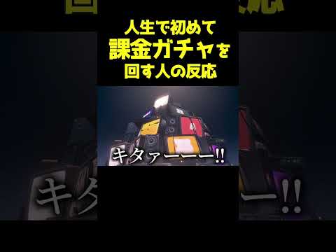 ゼンゼロで人生初の課金ガチャ回してみたらｗｗｗ　#shorts #ピロ #ゲーム実況 #ゲーム実況者