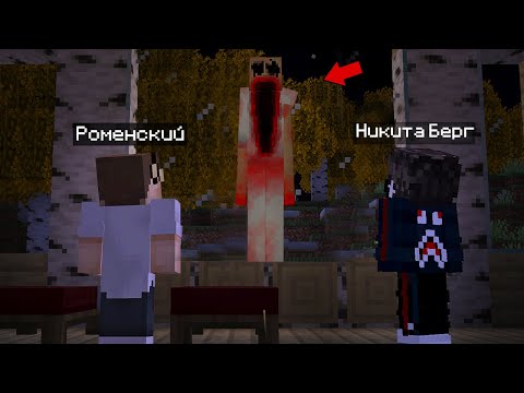 😨 Мы не спали 7 Дней в Майнкрафт И вот Что Произошло на Сиде Инсомния!