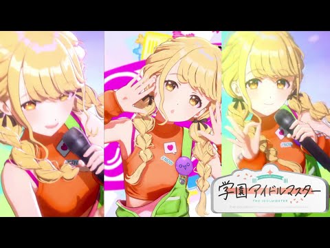 【緊急】藤田ことねとマッチングしなくなったからこっちから学園に行く男。【学園アイドルマスター】