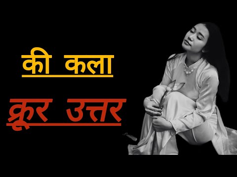 बहस में किसी को कैसे बर्बाद करें | क्रूर जवाब देने की कला सीखें | Stoicechoes