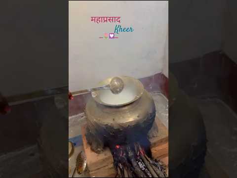 खरना महाप्रसाद 🍚🙏🏻🪷 #chhathgeet #chhathpuja #biharifestival #bihariculture #subscribe