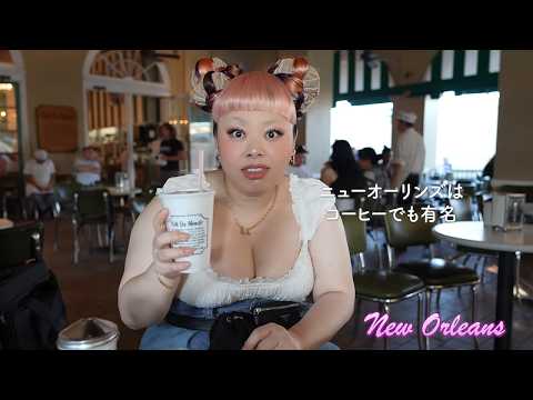 【ドキドキ】初めての全米ツアー密着〜壊れた英語を添えて〜【後編】