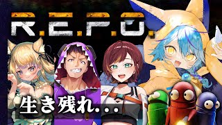 【 #REPO 】朝からレポコラボする！【 #vtuber / #狐蝶らん 】