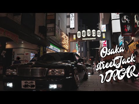 cinematic Osaka streetJack Nissan Y32 CIMA VIPCAR