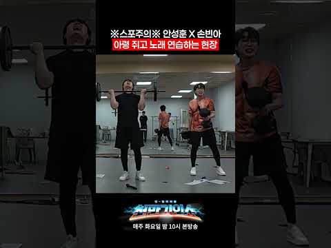 언제나 <strong>최선을</strong> 다하는 남자(들)...★ #천만기인쇼