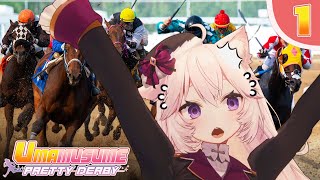 Nyanners Plays Uma Musume: Pretty Derby