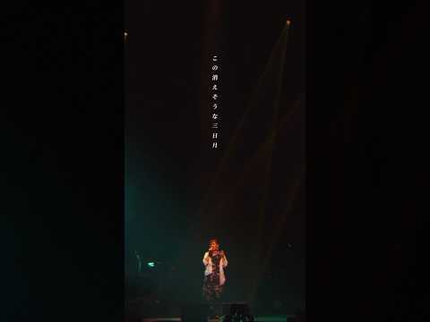 ⠢＼ 絢香 | 三日月🌙 ／⠔