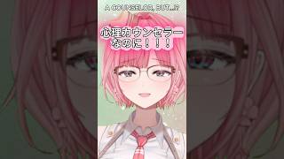 心理カウンセラーなのに、ガンダムが好きすぎる！？ #Shorts