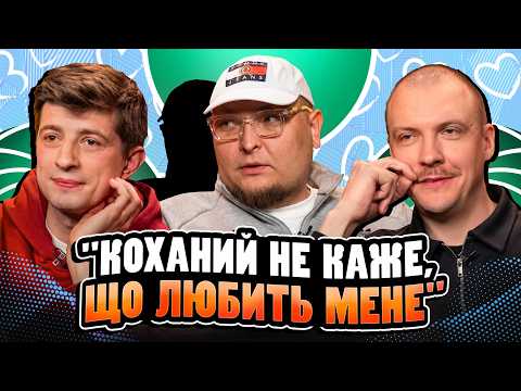 НЕ ПРОБЛЕМА | "Я дуже товариська, коли пʼю" | Бережко, Пінчук, Колесник