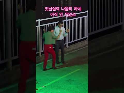 #십년만 #양지은 #산들 #<strong>오이도</strong> #김선호 #꿈이였나 #행사의황제 #mc가수#임영일 #샤넬 #해미사랑 #우리인생 #미운사내 #항구의남자 #나도한땐 #강진주