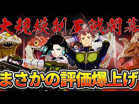 【神イベ】激ムズイベントきちゃー!あのキャラの評価が爆上がり!?【怪獣8号】【怪獣8号THEGAME】【怪獣8号G】【ゲーム】【ゲーム実況】