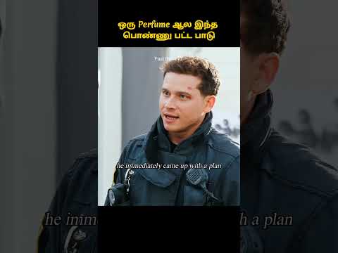 ஒரே ஒரு Perfume தான் மொத்த சோலியும் முடிஞ்சுசி #shorts  #tamilreview #storyexplainintamil