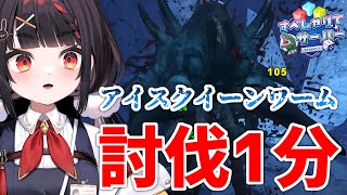 【ARK/#すぺしゃりてサーバーARK】凍土の洞窟周回とVSジャングルの洞窟【#ぶいぱい/やまだなのだ】