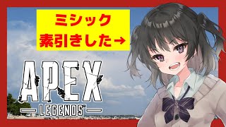 べいぶ、やっちゃうよ。【Twitch同時配信】【ぐるぐる対策で遅延あり】【プラチナii】【pm 6:00 - pm 7:00?】【Apex 