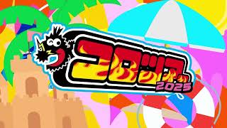 動画サムネイル