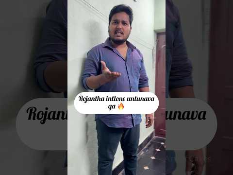 Inka okka mukka kuda matladakudadhu 🙂😂 #funny #comedy #memes #jokes #couples #trending #ytshorts