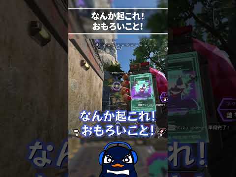 ゲーム実況者の本音【Apex切り抜き/TIE Ru】