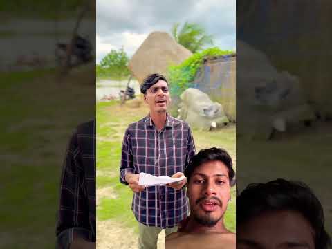 প্রতিবেশি 🥹🥹 #foryou #funny #comedyvideos #funnyshorts #comedy #কাচাবাদামsong #comedyfilms