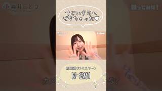 【ASMR】すごいバイノーラルマイクできちゃった♡【WHISMR W-BM1】 #asmr #pr #ダミーヘッドマイク #バイノーラルマイ