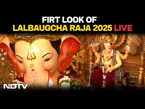 Lalbaugcha Raja 2025 LIVE | Ganesh Chaturthi LIVE | First Look Of Lalbaugcha Raja 2025 Unveiled