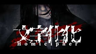 【新感覚ホラーゲーム】文字化化【言語解読X恋愛X脱出ホラー】