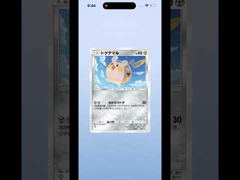thumbnail_I953Omog2mU