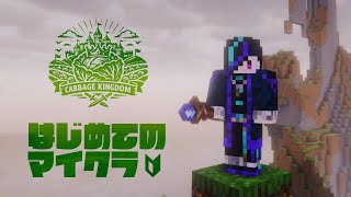 【Minecraft】攻略！くそでかタワー【建国!! キャベツキングダム】⚡Live477