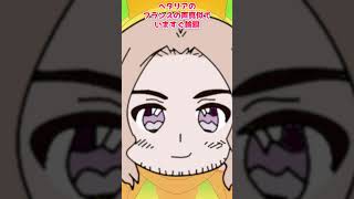 フランシスの声真似でいますぐ輪廻 歌ってみた #shorts #声真似 #いますぐ輪廻 #フランシス #ヘタリア