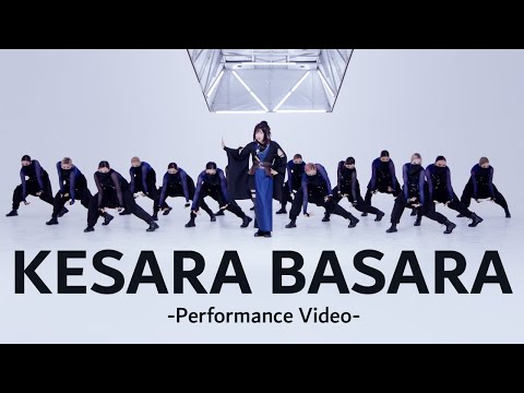 『ケサラバサラ-KESARA BASARA』Performance Video | NINJA Dance  【Yuko Suzuhana】