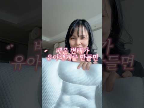 아이들 건강에 심각한 적신호인 ㅇㅕㄱㅣ🚨