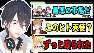 カウントダウンを振り返り、ライバーたちの裏話を語る夢追翔【セラフ・ダズルガーデン/四季凪アキラ/風楽奏斗/渡会雲雀/田角陸/伏見ガク/星川サ