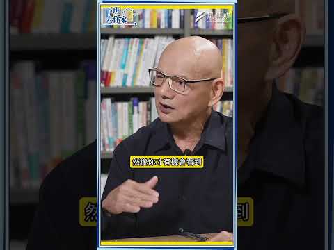 買房別等最低點  新青安養套殺  小心面臨斷頭