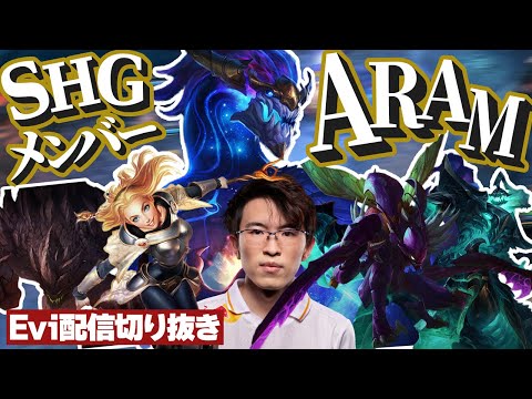 【SHG Flex Rank 二次会】締めのアラームをSHGメンバーと共に"ガチ"で勝ちに行くえび【SHG Evi】