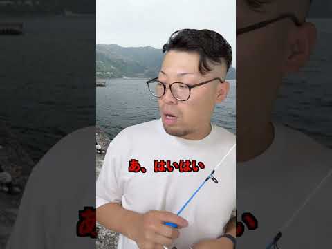 遭遇したくない釣り人5選。#釣り#釣りあるある#バス釣り#バス釣りあるある#バーバーばば