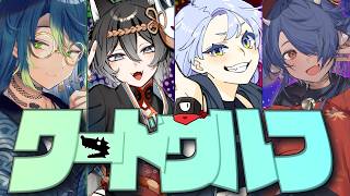 ワードウルフをみんなでするぞぉ～サード【#vtuber  】