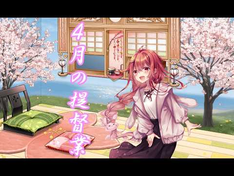 【艦これ】機動砲発射! 春の提督業【大湊】