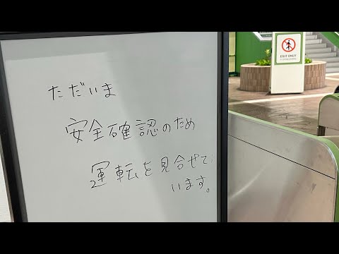 【始発から運転見合せ】ディズニーリゾートラインが始発から運転を見合わせて運転再開するまで(2025/8/16)