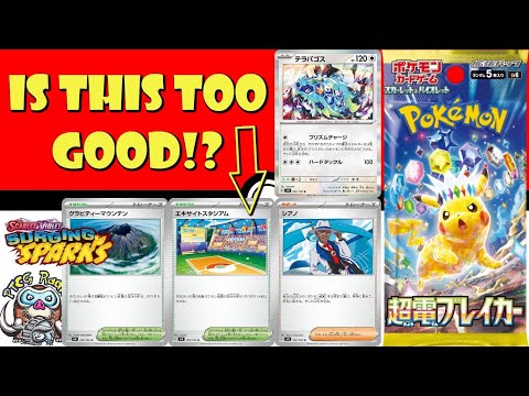 Pokemon TCG News