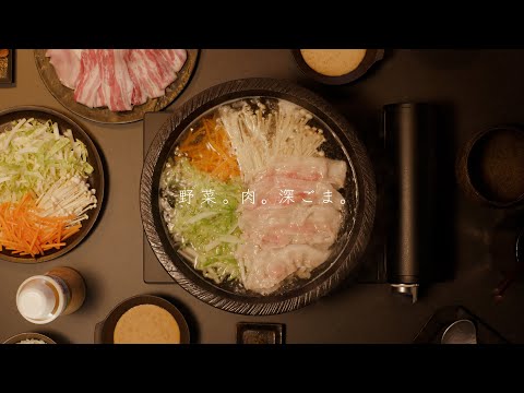 キユーピー 深煎りごまドレッシング「朝も夜も」篇 15秒
