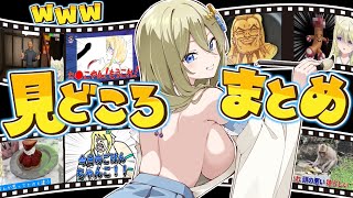 七宮なこ名シーンまとめ01
