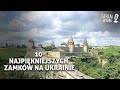 10 Najpiekniejszych zamkow na Ukrainie