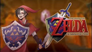 ZELDA MARATHON! WE BEATING THIS GAME TODAY? - The Legend Of Zelda Ocar