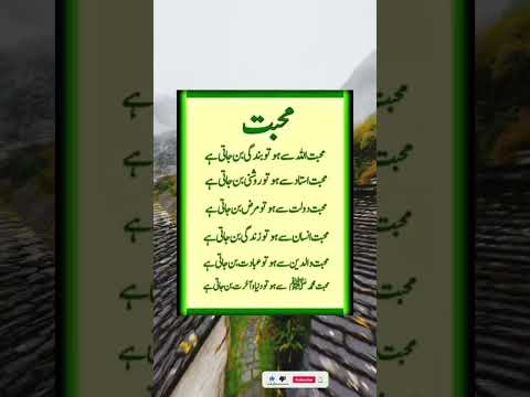 Golden inspiring words #inspiration #lifeinformation #quotes #inspirationalquotes #motivationalquot