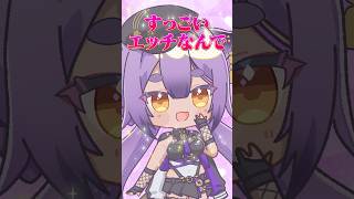 【質問】自分のビジュの激推しポイント教えて‼️【あおぎり楽屋裏】#shorts #あおぎり高校 #八十科むじな #ぷわぷわぽぷら