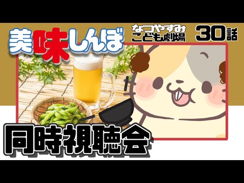 thumbnail_I9wL39oGJZI