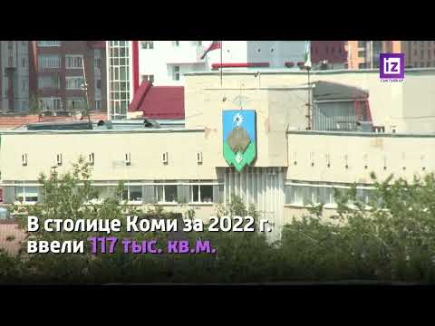 iZ НОВОСТИ УХТА